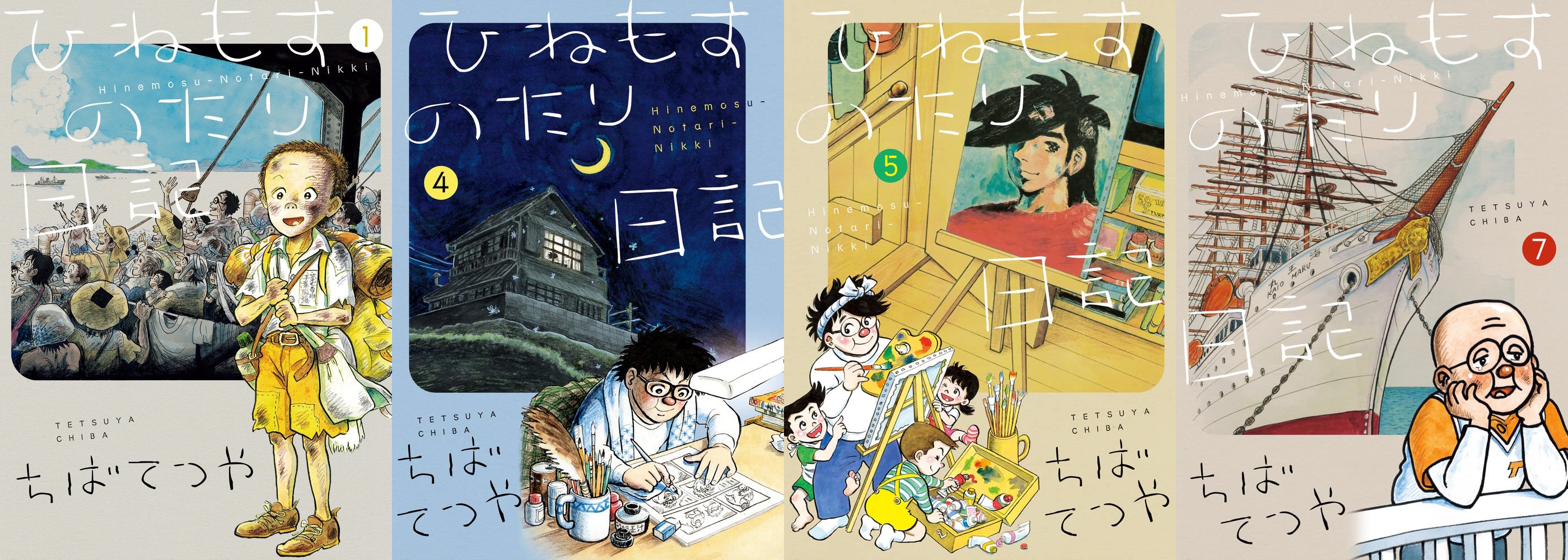 Diario di una vita tranquilla - Tetsuya Chiba